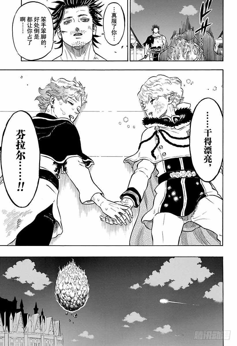 第181话