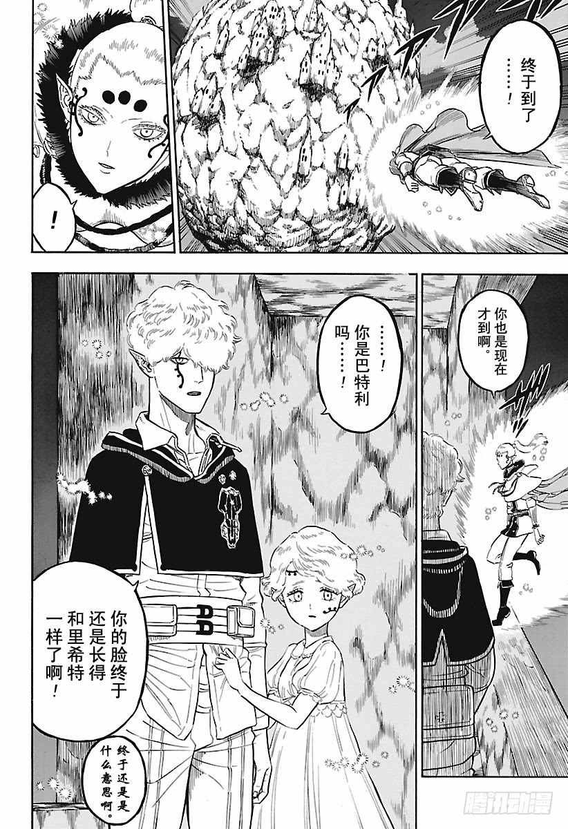 第181话