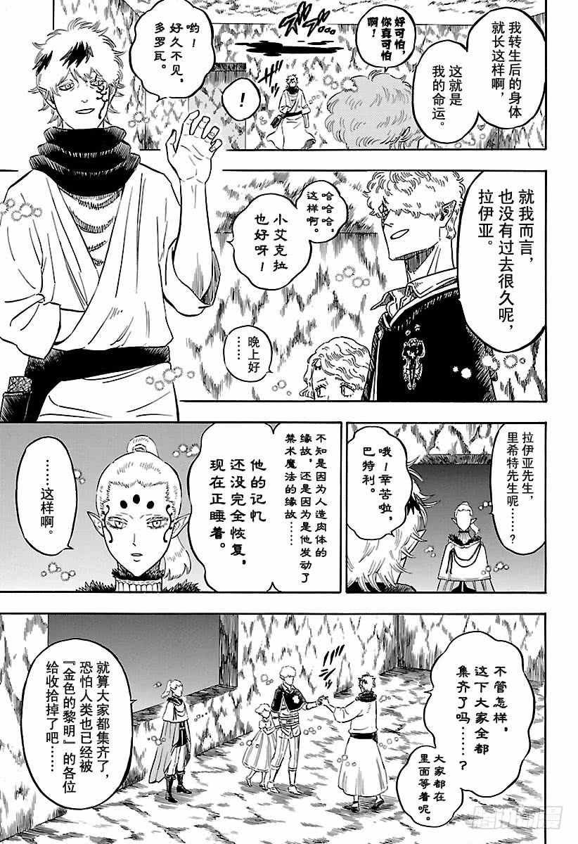 第181话