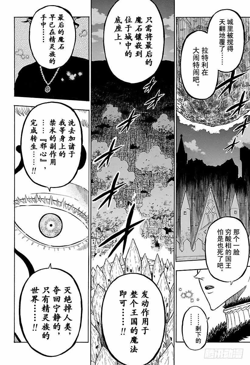 第181话