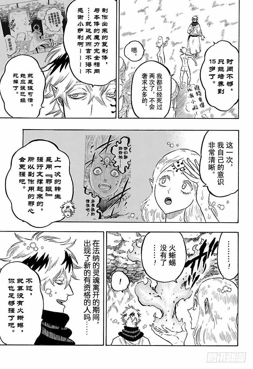 第182话