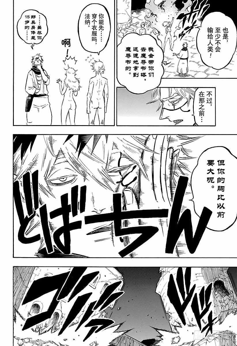 第182话