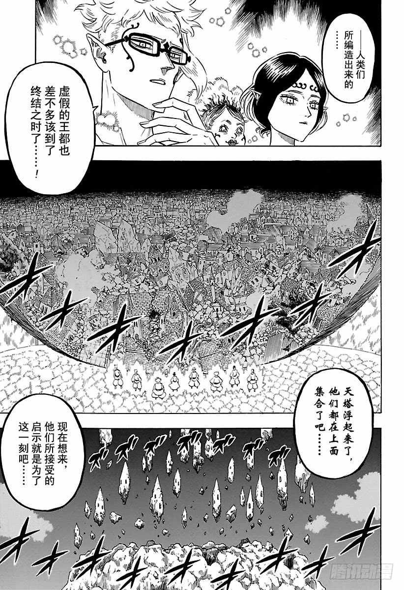 第182话