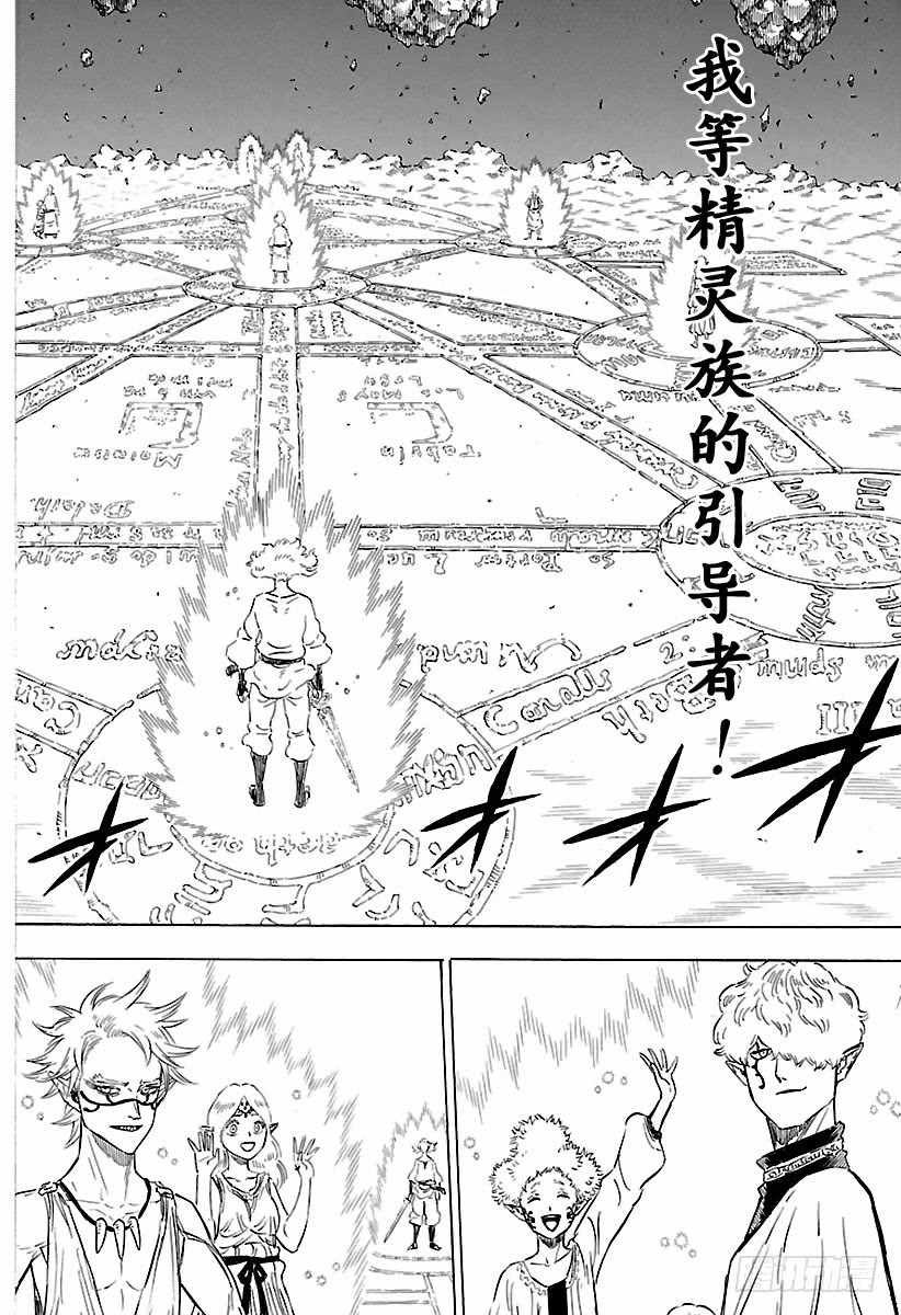 第182话