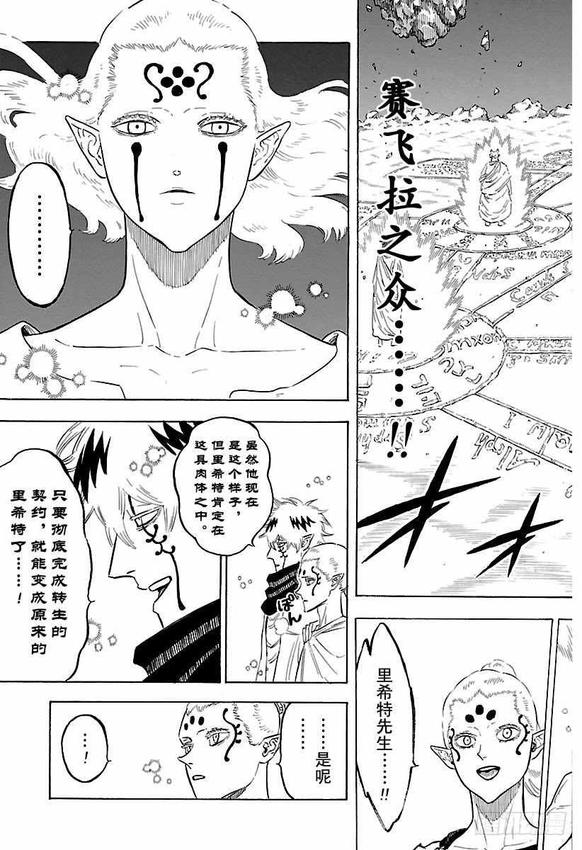 第182话