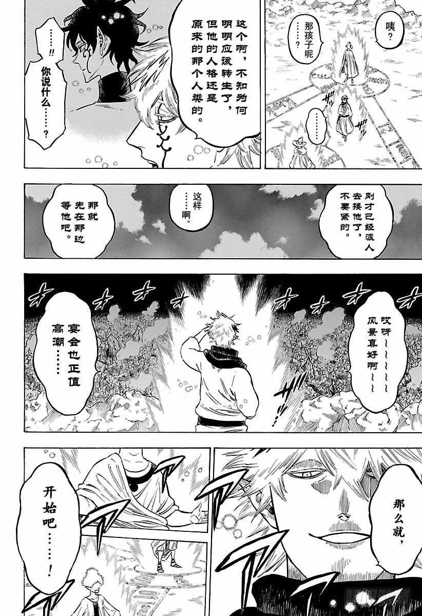 第182话