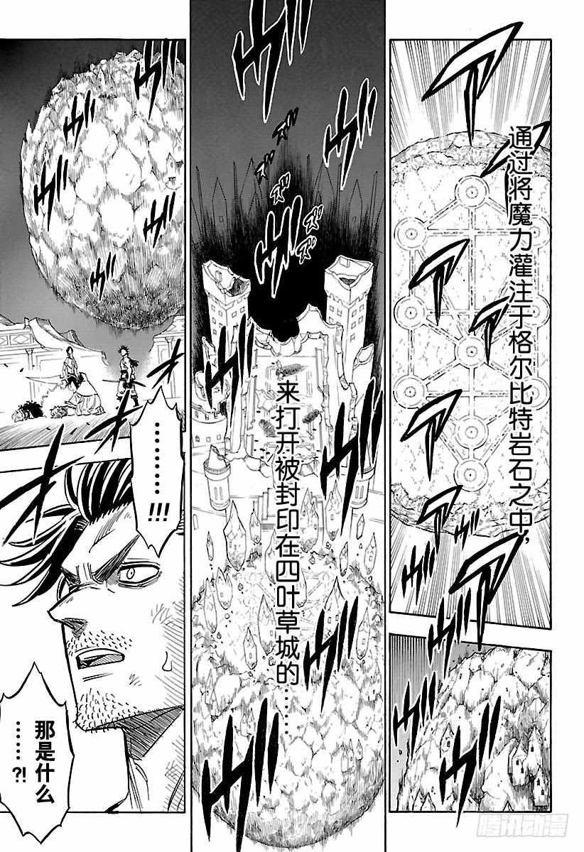 第182话