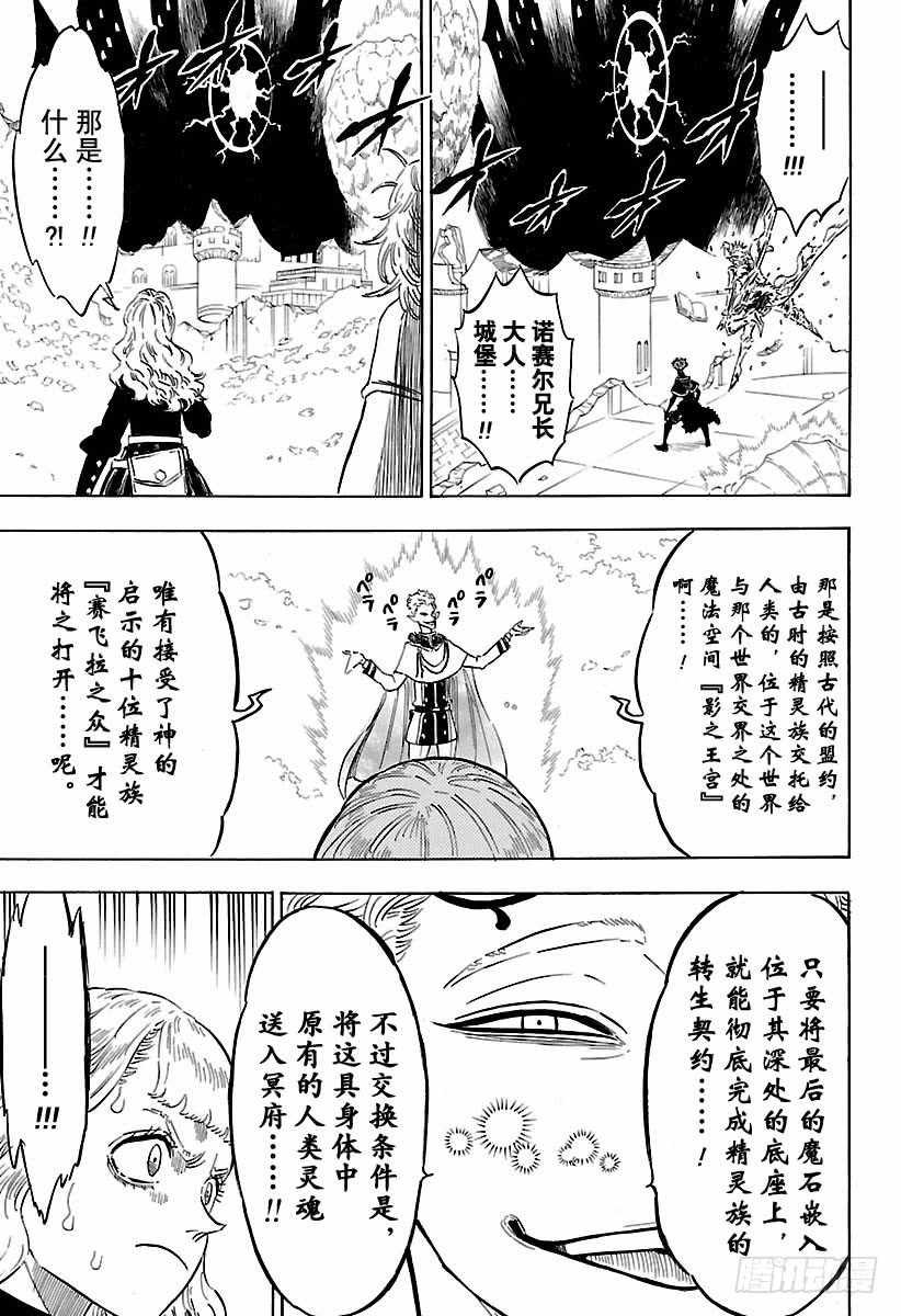 第182话