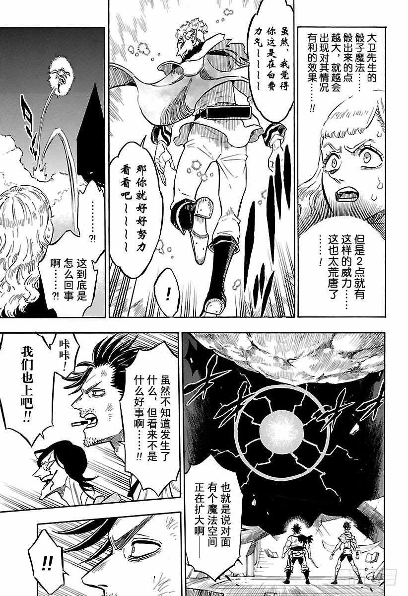 第182话