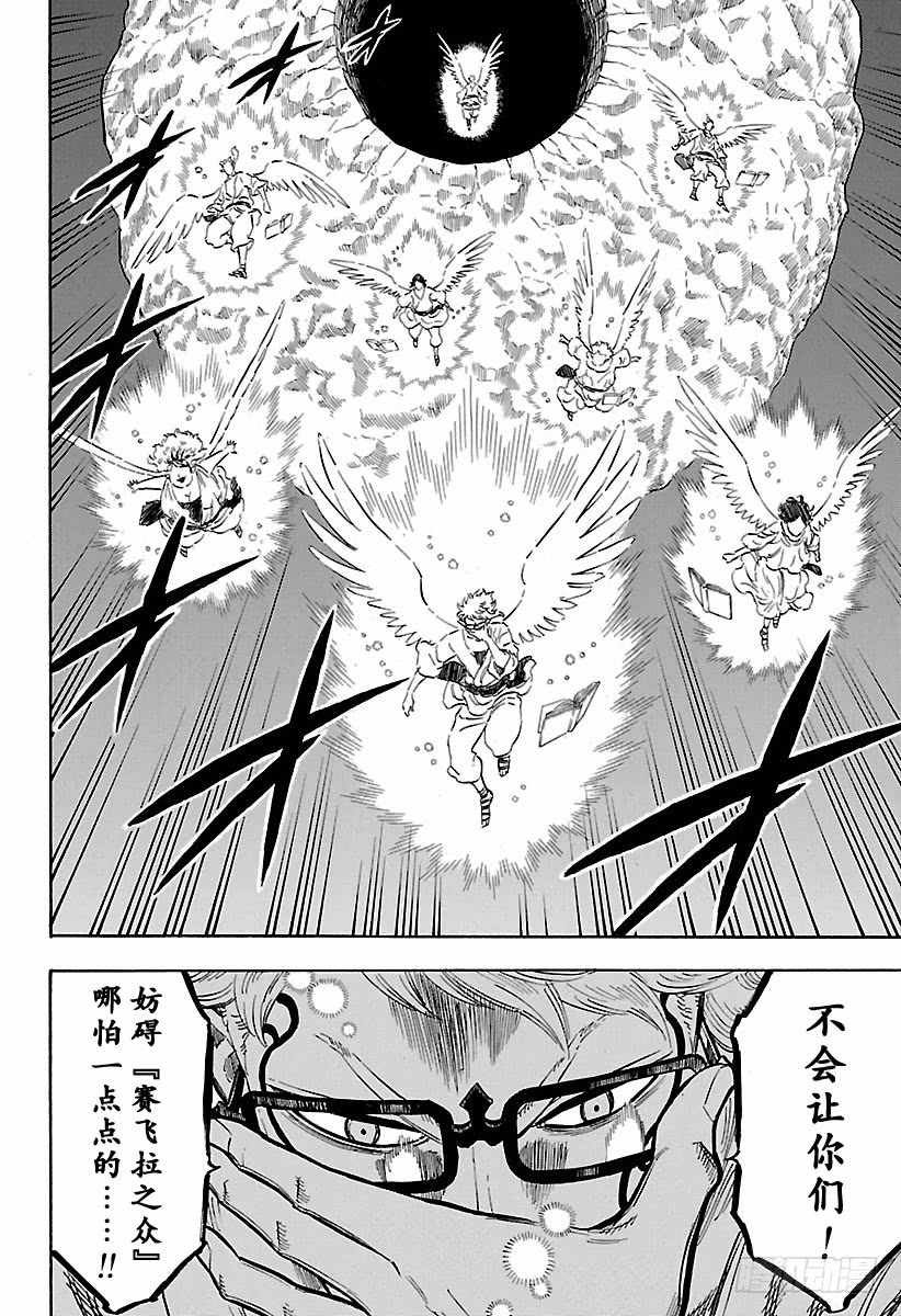 第182话