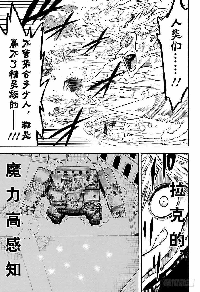 第183话