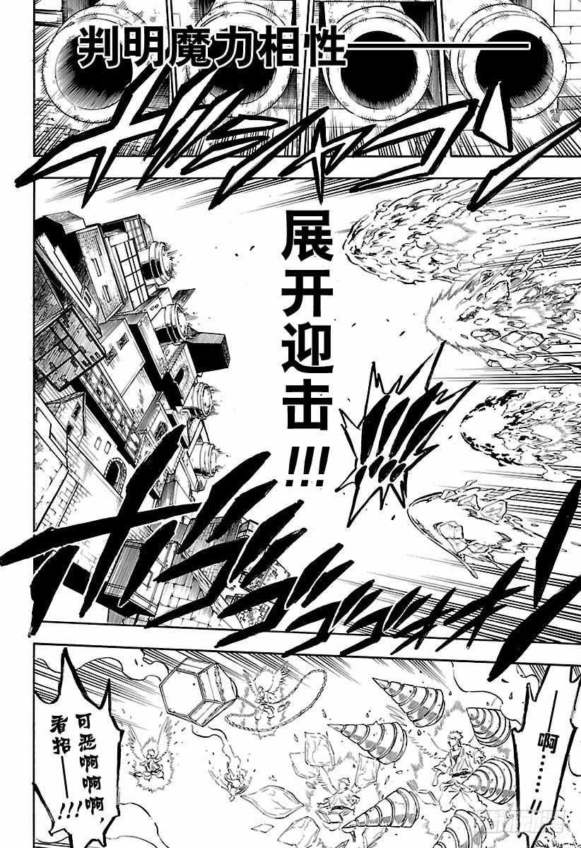 第183话