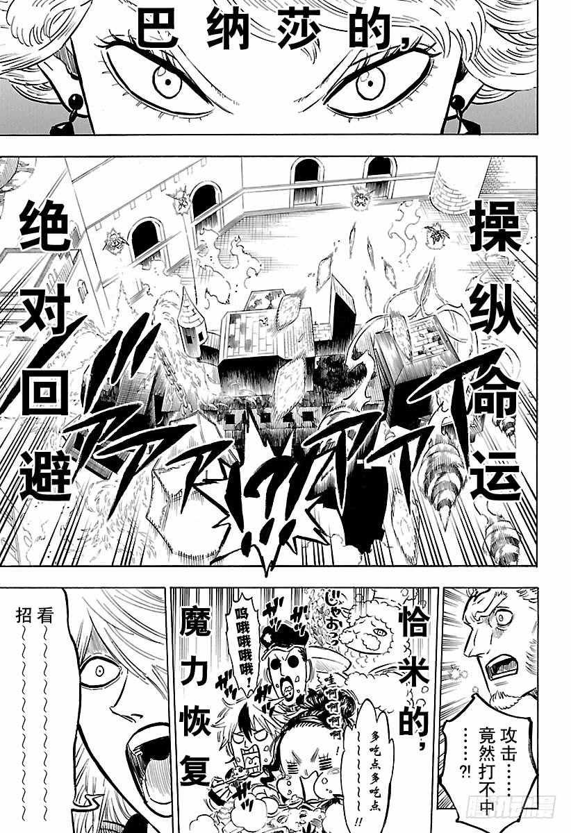 第183话