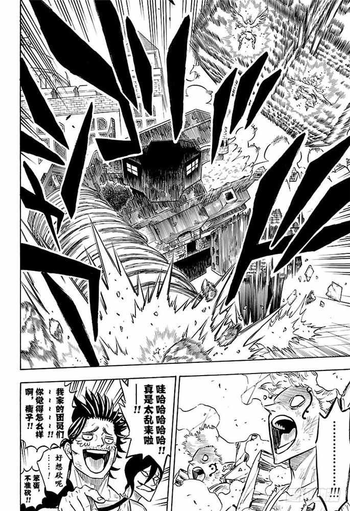 第183话