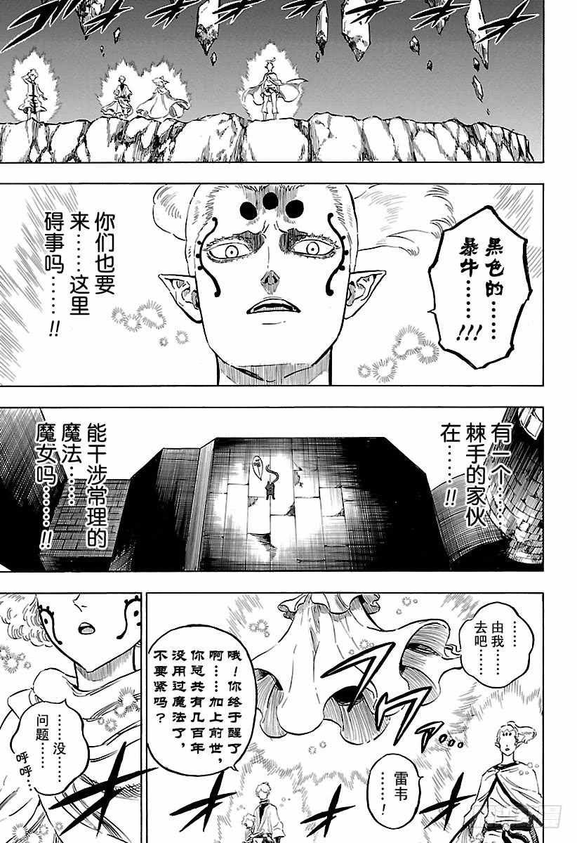 第183话
