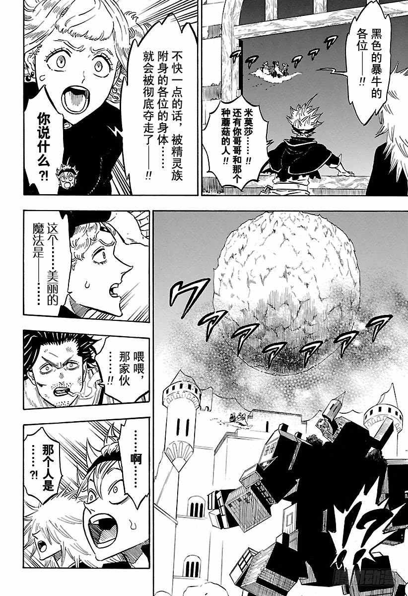 第183话