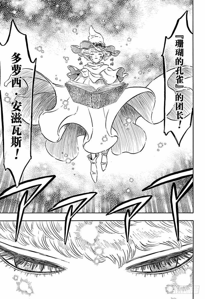 第183话