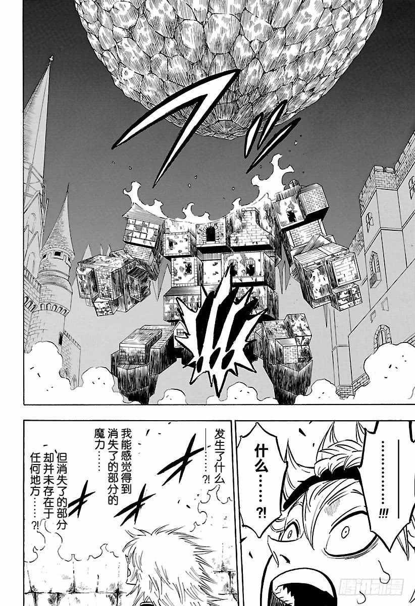 第183话