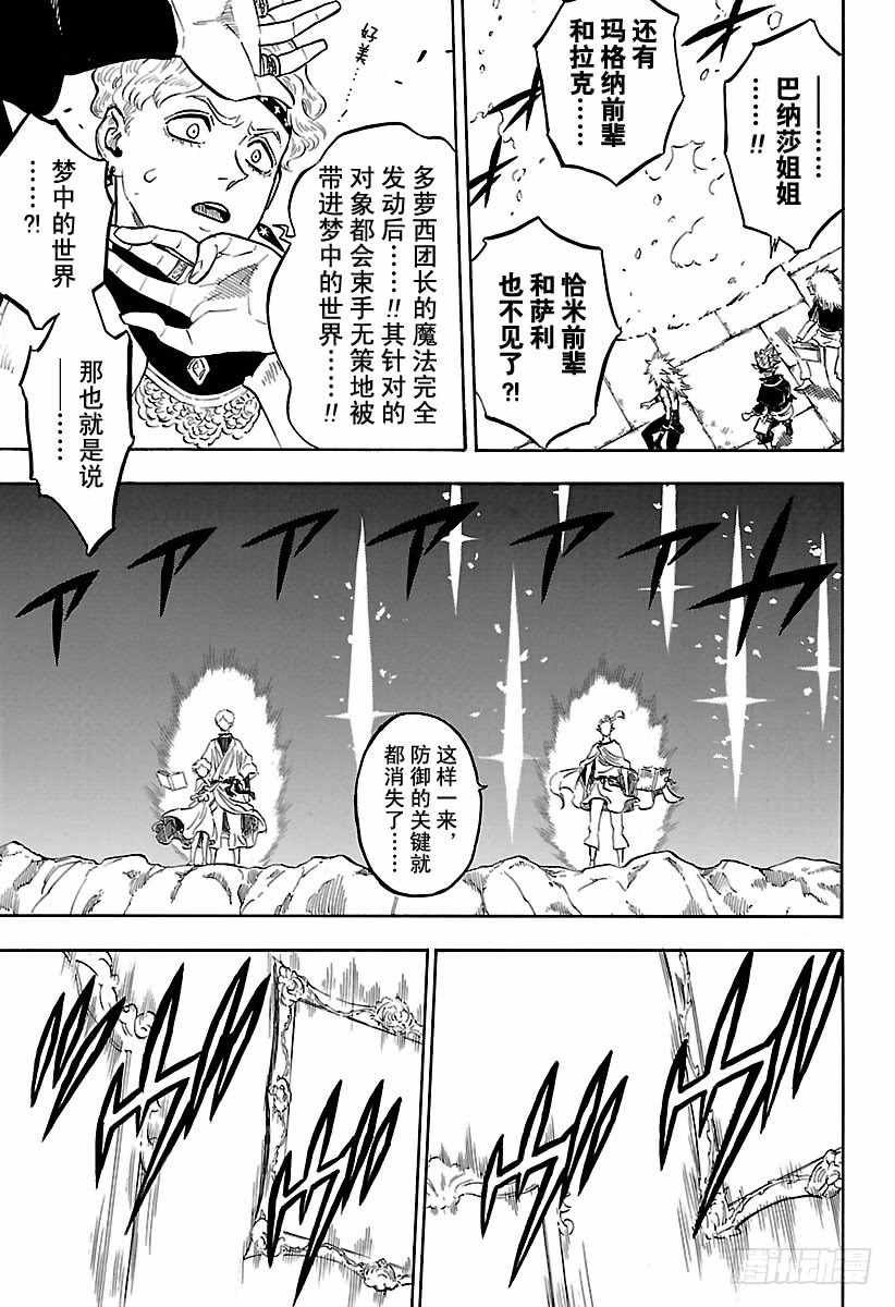 第183话