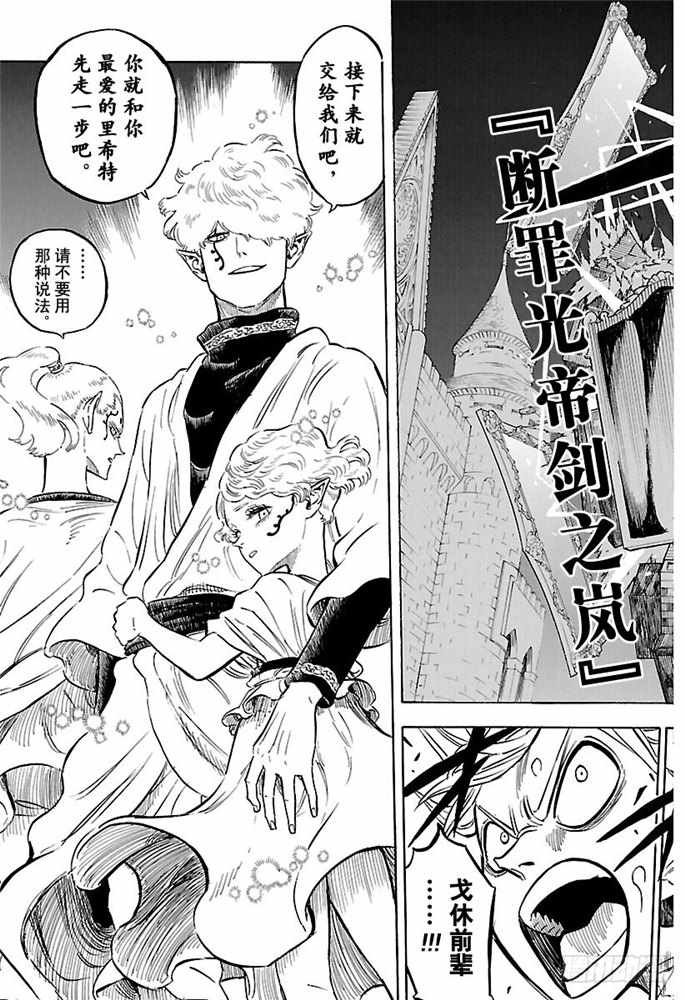 第183话