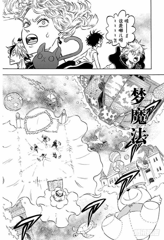 第183话