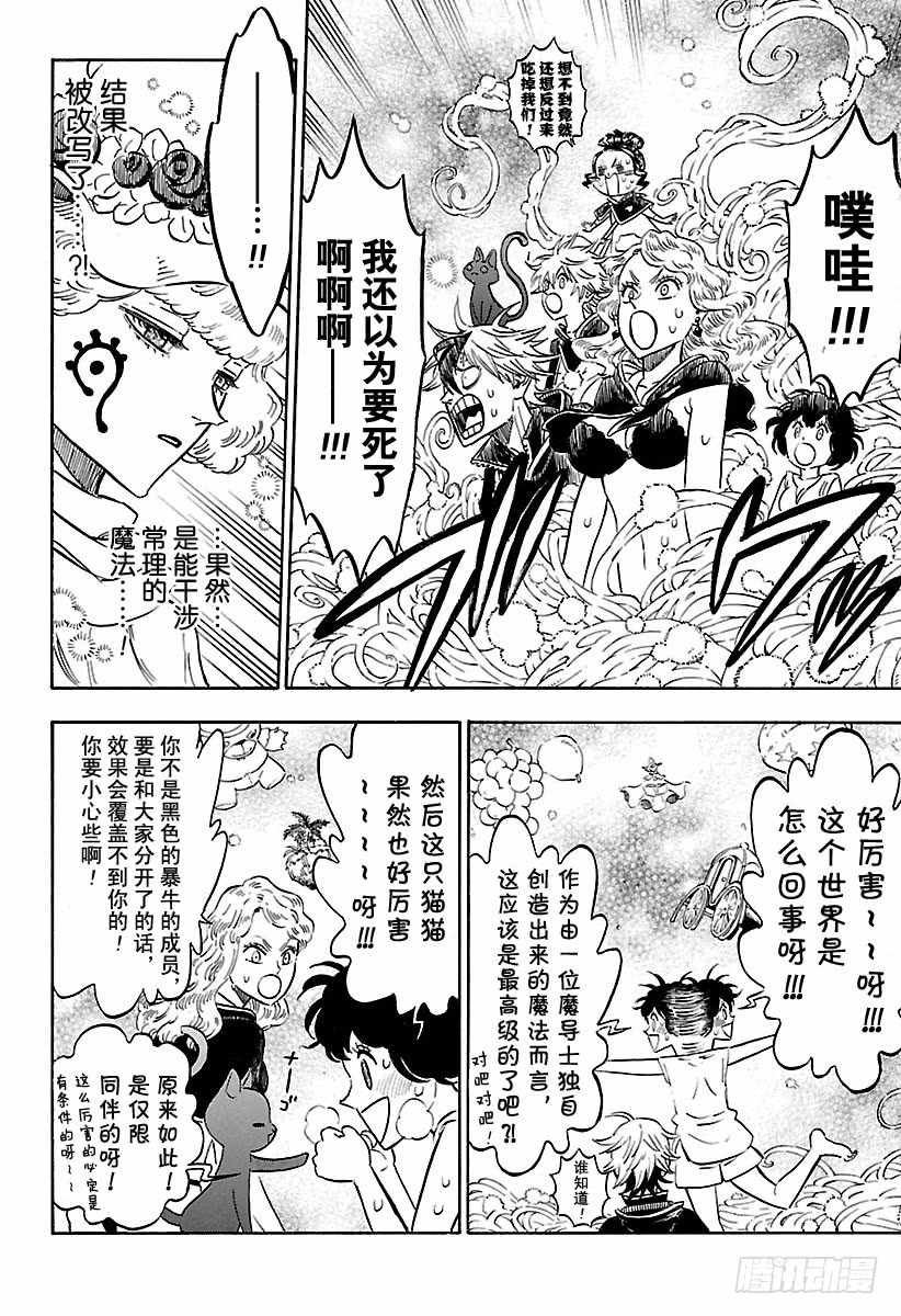 第184话
