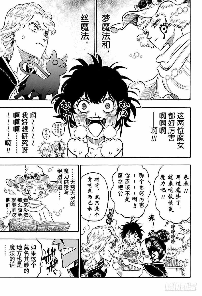 第184话
