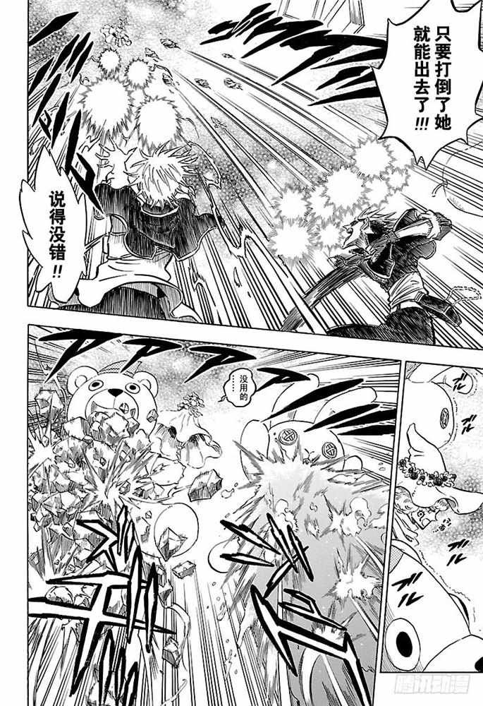 第184话