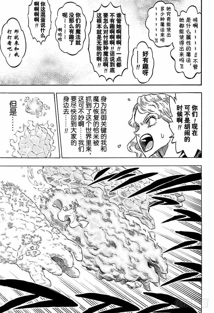 第184话