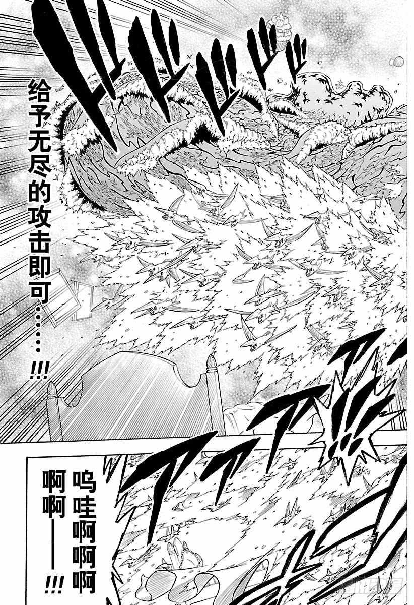 第184话