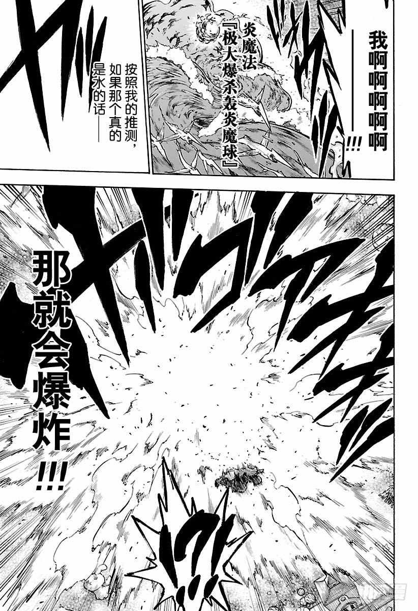 第184话