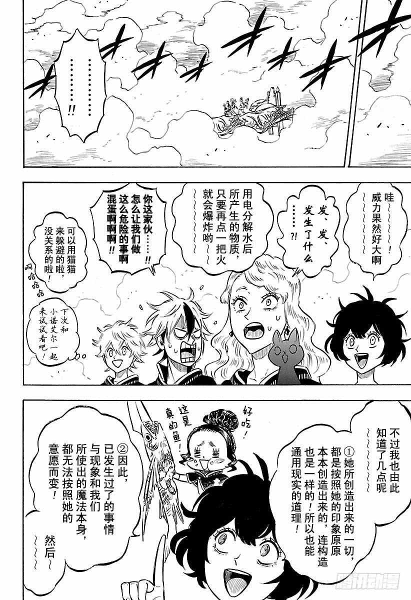 第184话
