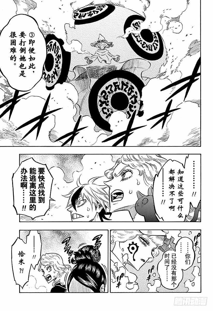 第184话