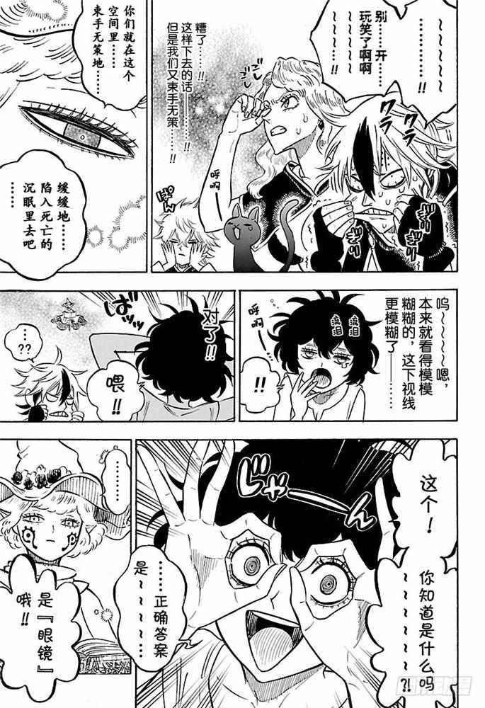 第184话