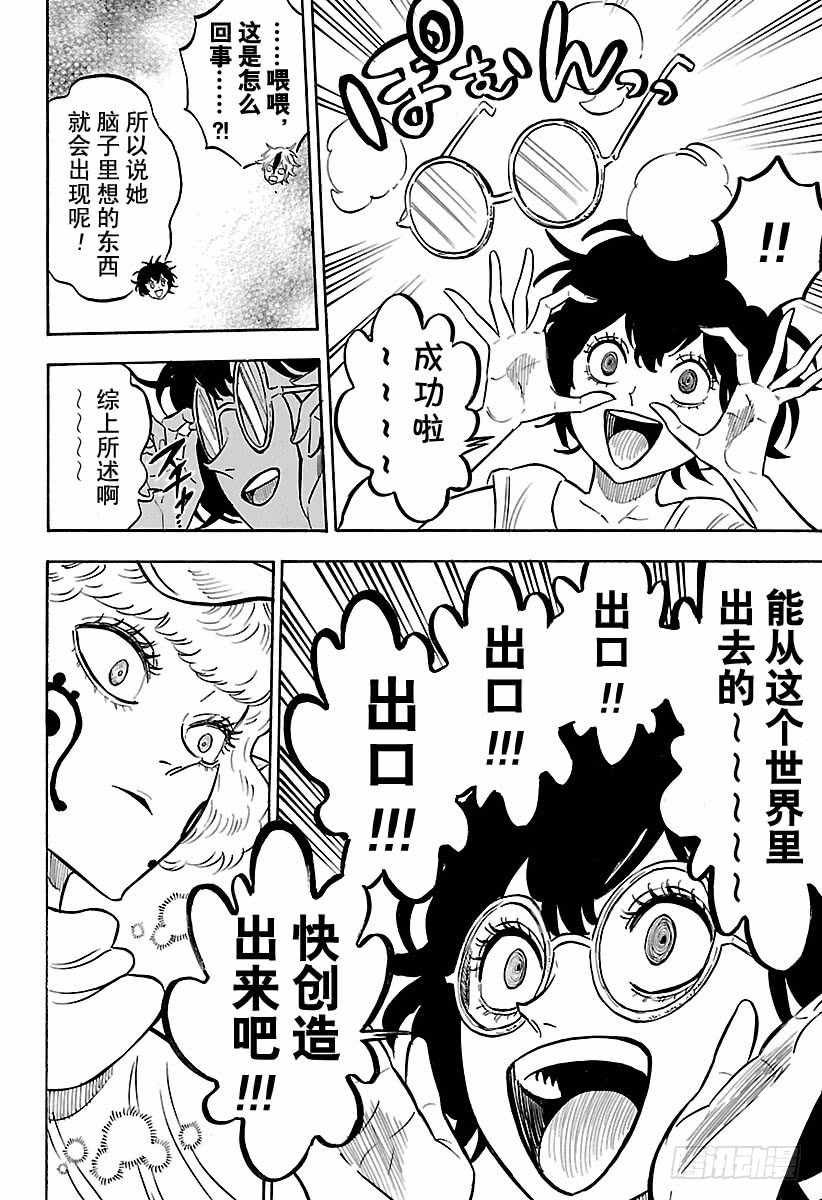 第184话