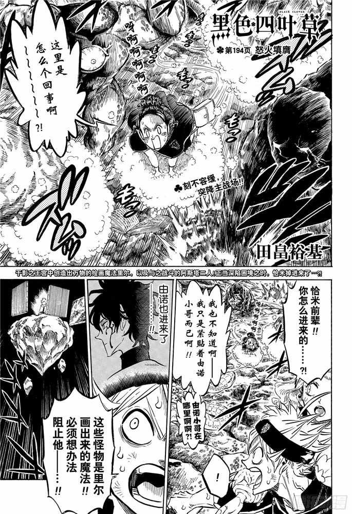 第184话