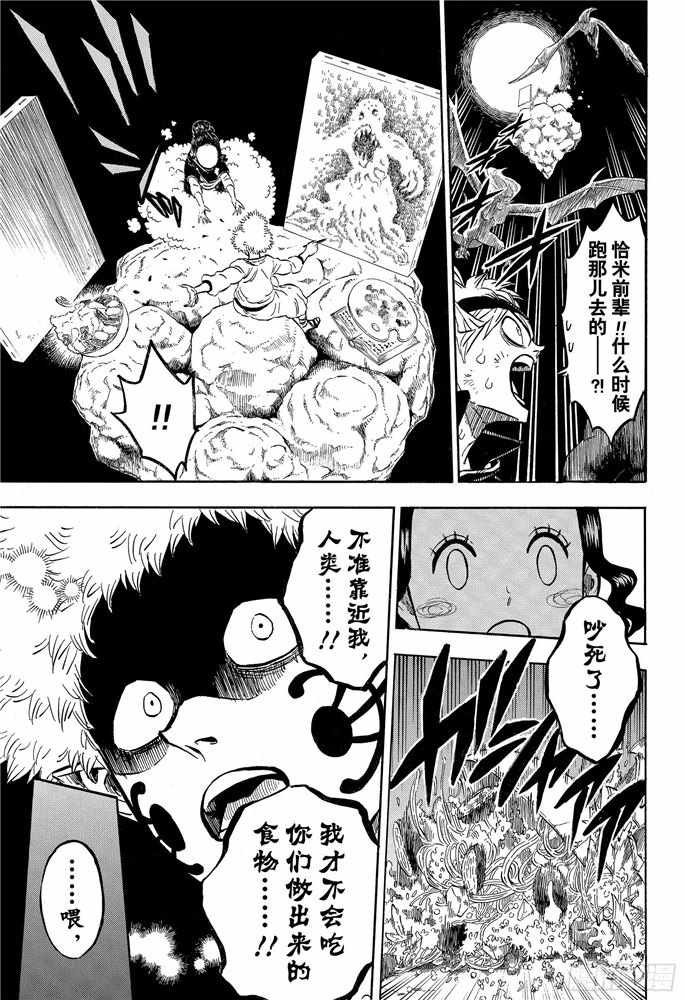 第184话