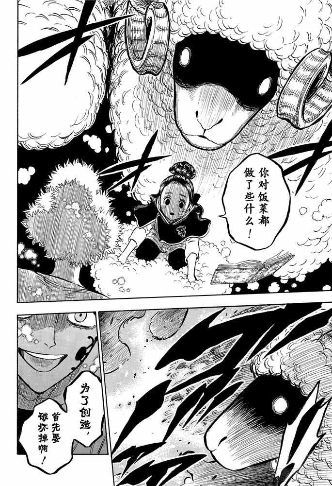 第184话