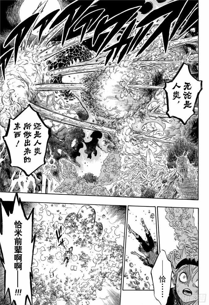 第184话