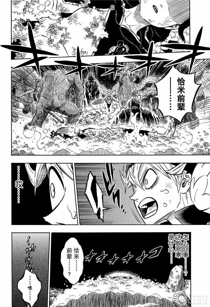 第184话