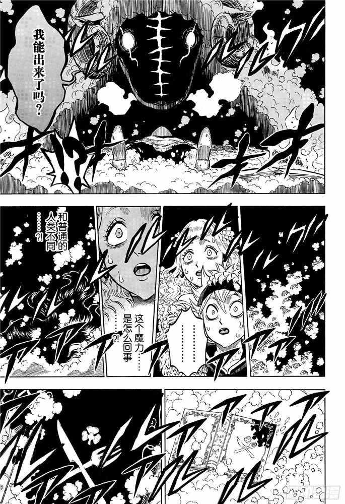 第184话
