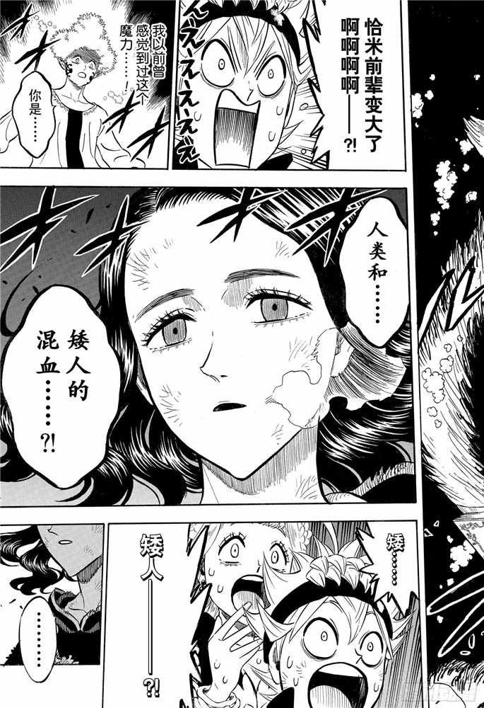 第184话