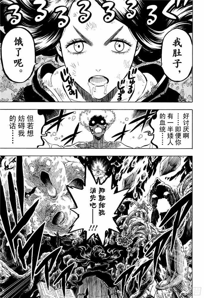 第184话