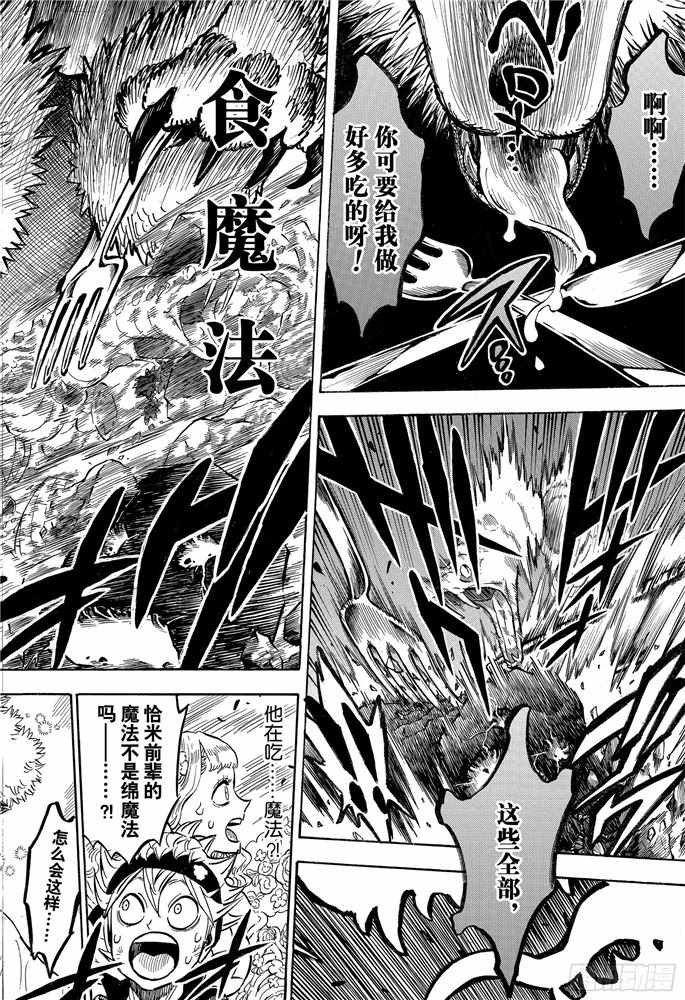 第184话