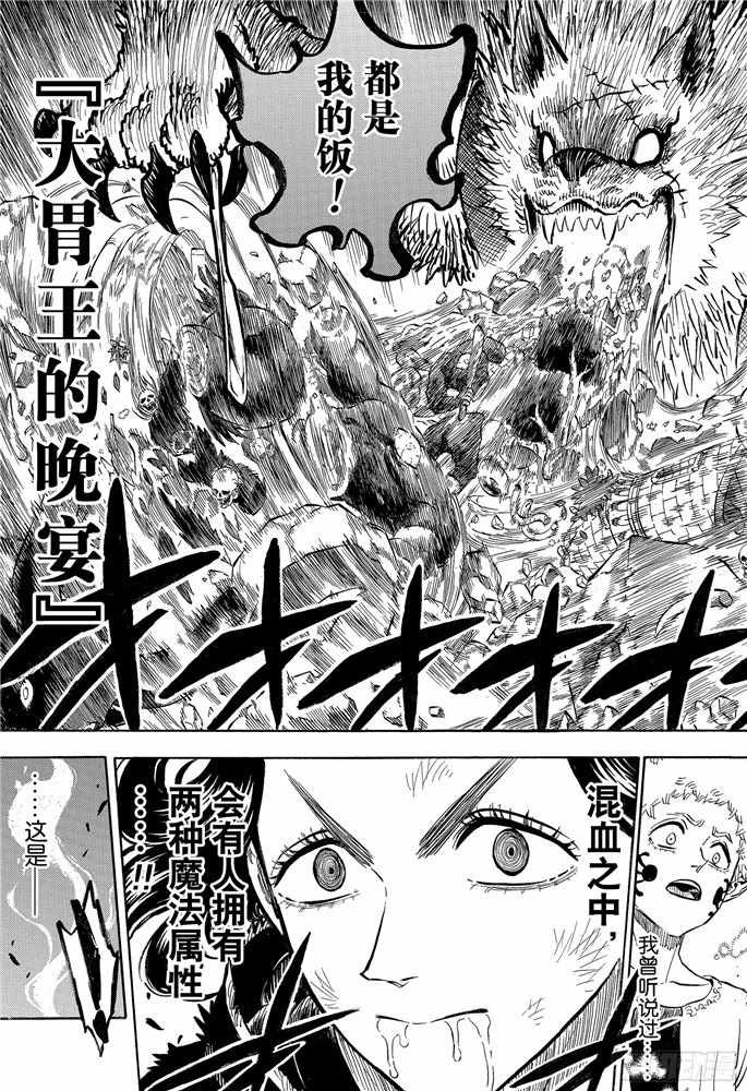 第184话