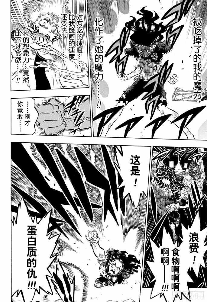第184话