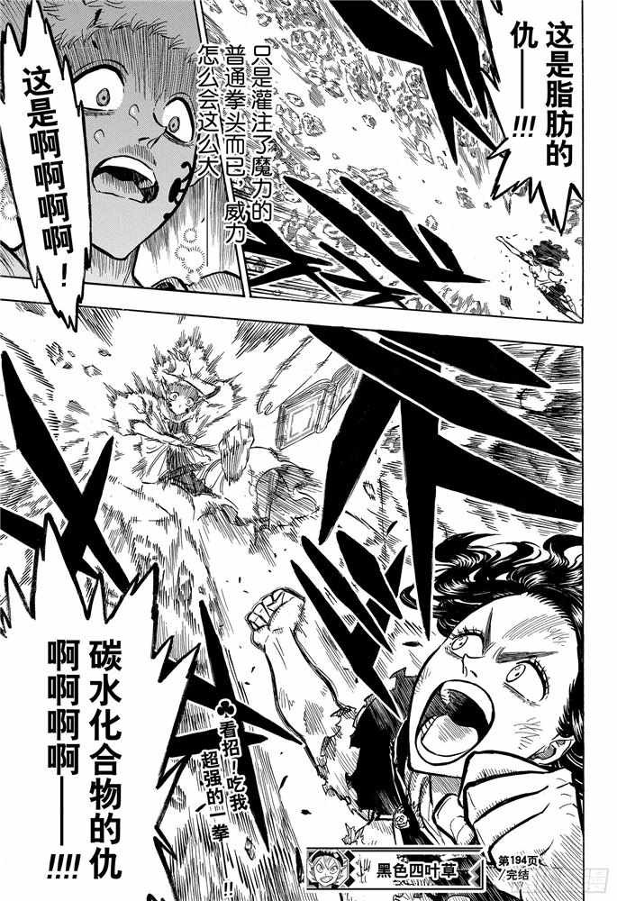 第184话