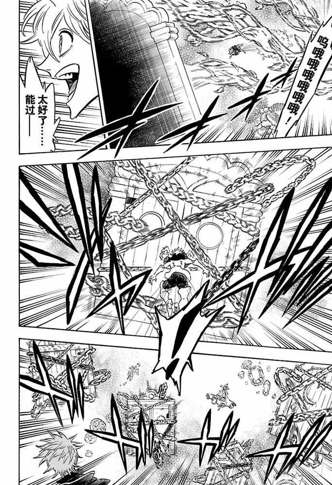 第185话