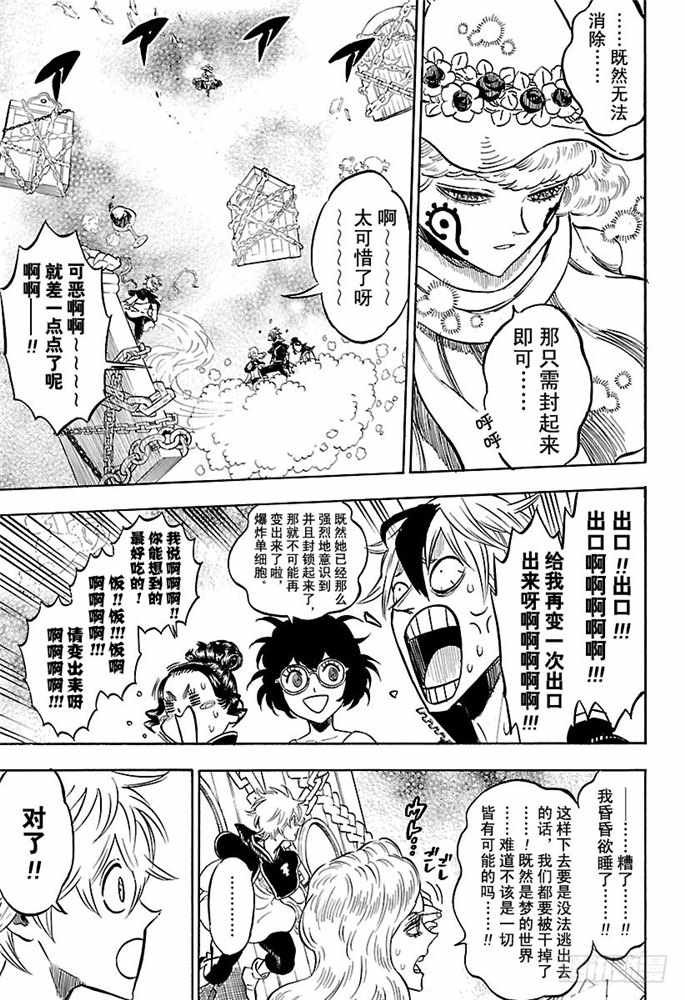 第185话