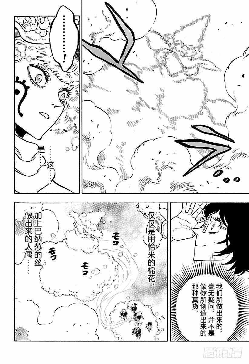 第185话
